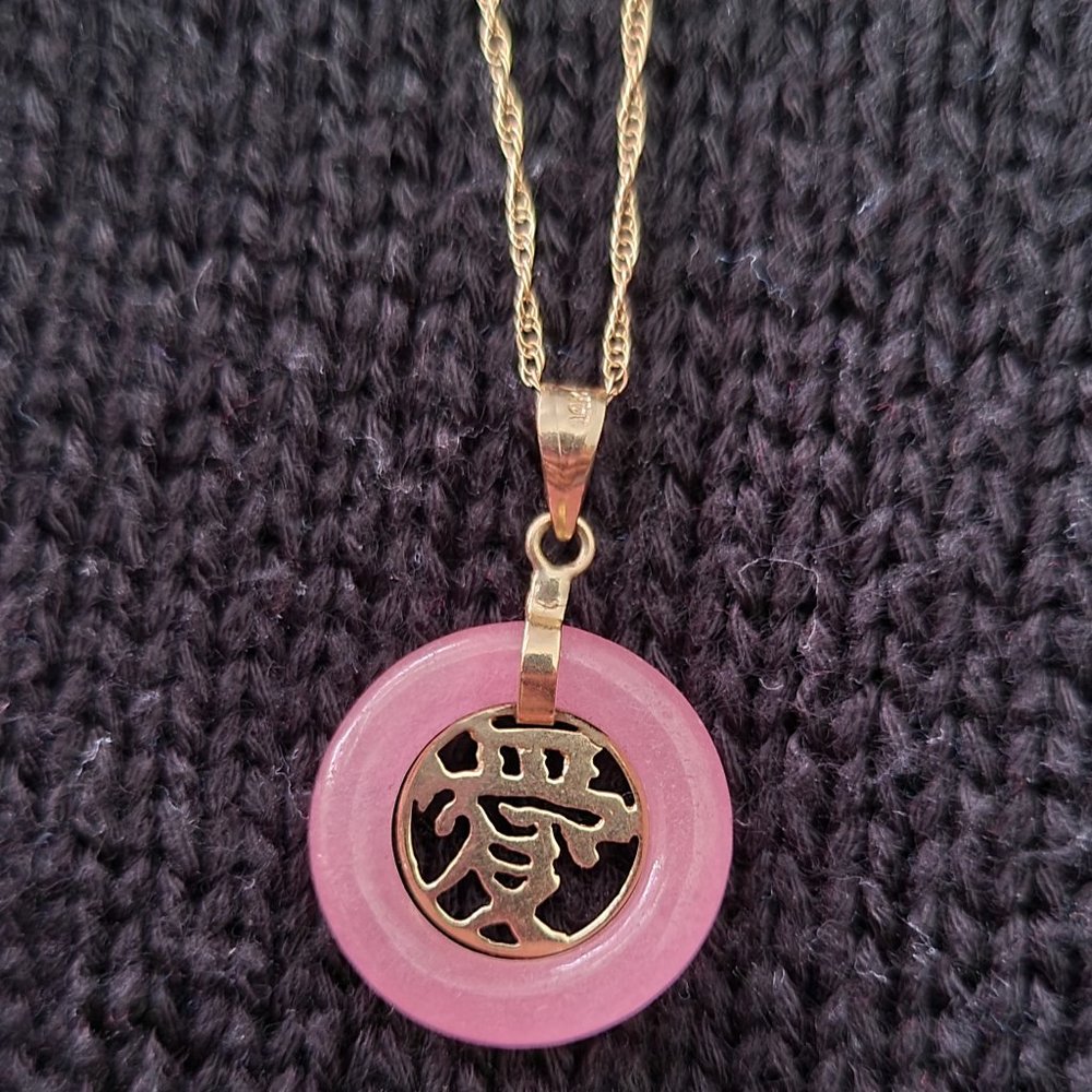 14k Gold Chinese "Love" Pendant on 10k Gold Chain
